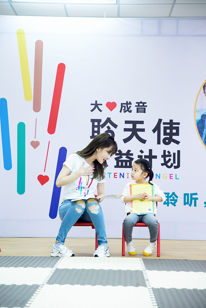 甜馨听妈妈讲故事