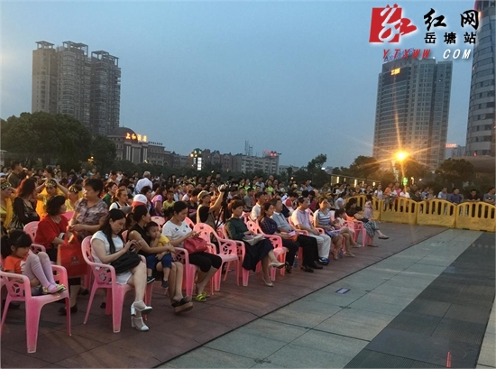 岳塘区“周周乐”“文化惠民”残疾人专场广场文化活动精彩上演