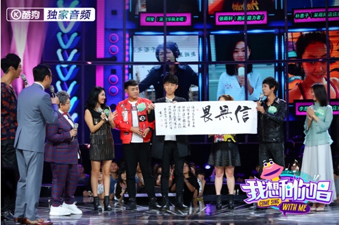 “和你唱”疯狂收割人气 韩红首度公开初恋