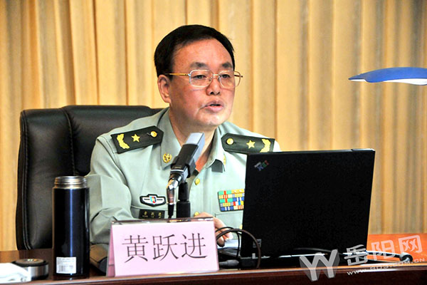 省委常委、省军区司令员黄跃进作“谈谈党员干部的进步观”专题党课辅导