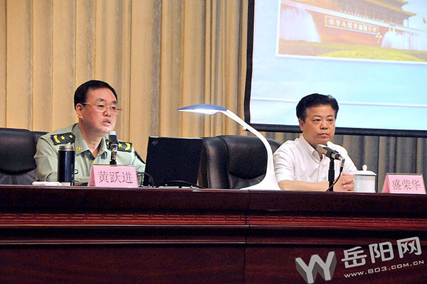 市委书记盛荣华主持