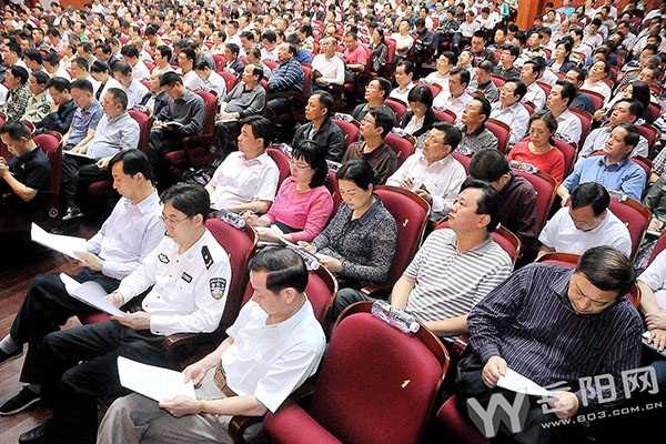 全市党员干部代表一同聆听