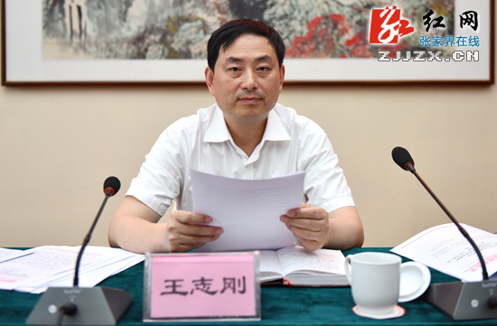 出重拳！张家界市启动市容市貌和旅游秩序“七大专项整治行动”