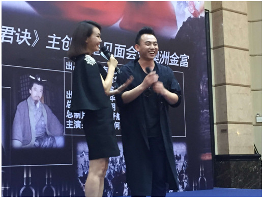 院线电影《香君诀》主创见面会成功召开