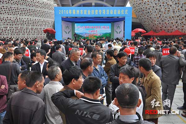 株洲举办巡回招聘会助贫困户就业