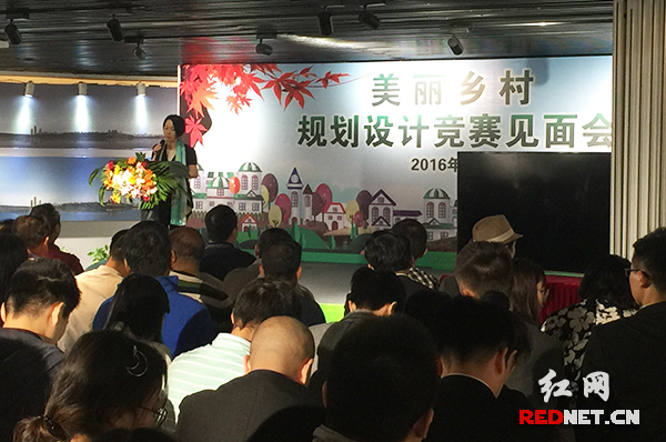 6月3日下午，长沙市城乡规划局、市农业委员会联合举办“美丽乡村规划竞赛”活动。
