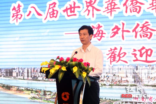 湖南省副省长蔡振红致辞。