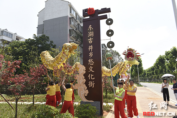 6月5日，长沙芙蓉区首条古井乡愁文化街正式面世。