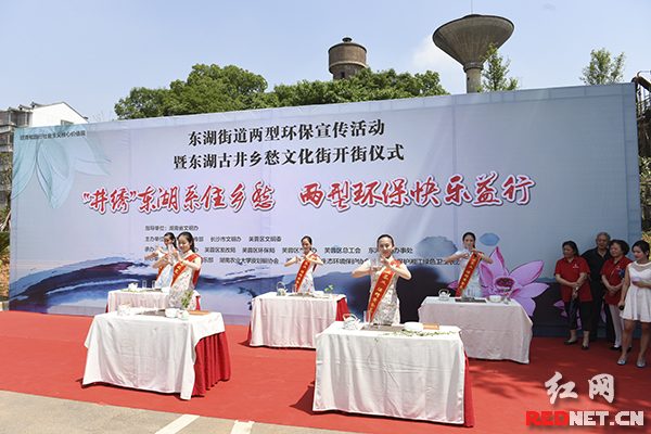 掬一捧井水甘甜，品一段“井”绣文章。图为古井边茶艺表演。