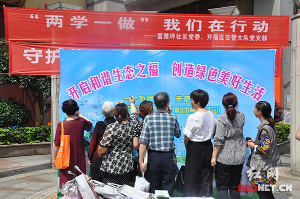 “两学一做”为环保添动力，社区同时开展了“开启和谐生态之福创造绿色美好生活”活动。