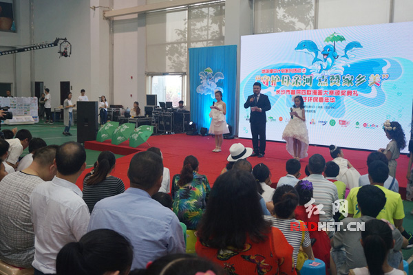 “守护母亲河，点赞家乡美”长沙市首届四联漫画大赛颁奖典礼暨亲子环保嘉年华活动今天举行。