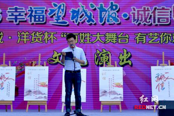企业代表进行诚信经营宣誓。