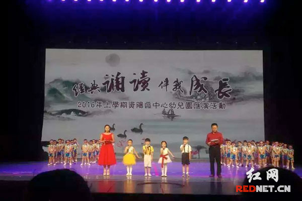 活动现场。