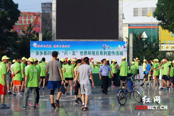 6月5日,湖南省安乡县开展了主题为“推进绿色发展,建设生态安乡”的2016年“六·五”世界环境日系列宣传活动。