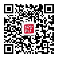 扫一扫,关注红网娱乐。
