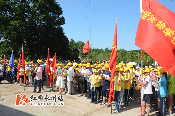 开园仪式现场