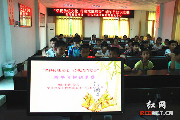 “弘扬传统文化,传我浓情粽香”端午节知识竞赛活动现场。