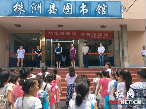 小朋友参观株洲县图书馆。