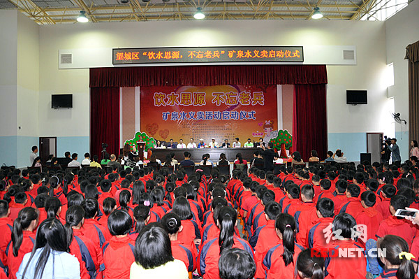 6月6日，“饮水思源，不忘老兵”矿泉水义卖活动，在望城区星城实验小学启动。