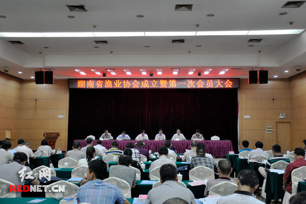 湖南省渔业协会在长沙成立。