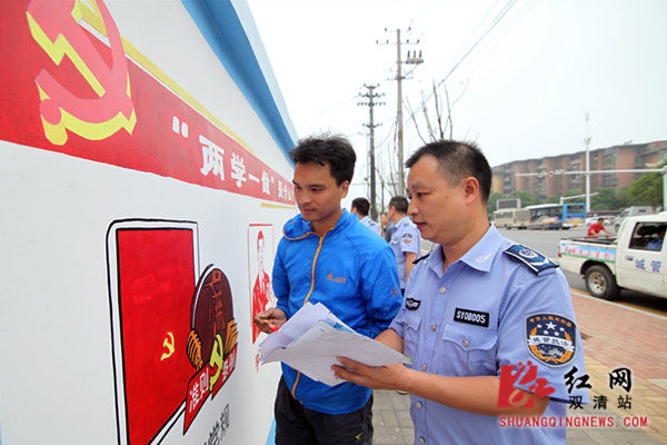 双清区城管局工作人员和绘画师策划、设计人行道围墙宣传画方案