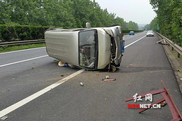事故现场