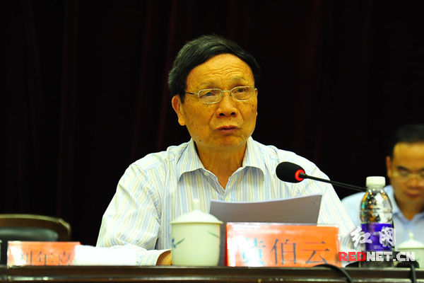 全国人大常委、中国工程院院士、湖南省科协主席黄伯云主持会议。