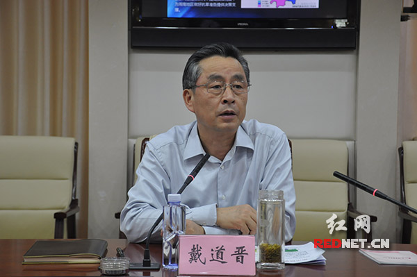 湖南省副省长、省防指指挥长戴道晋强调要做好各项保障工作确保大家舒心过节。