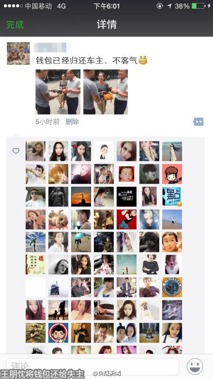 郑州小伙这个举动温暖了雨夜,一大波妹纸求嫁!