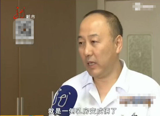 女子隆胸后搭公交遇急刹 左胸被撞一分为二(图)