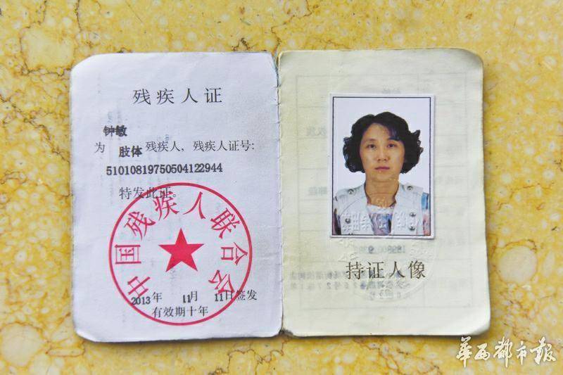 四川男子假期出游下河救人 儿子目睹其罹难(组图)