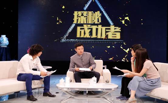 青年演员李小明做客大型文化类电视节目《探秘成功者》