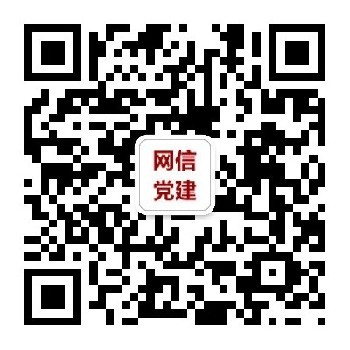 互联网企业“两学一做”党建知识竞赛启动