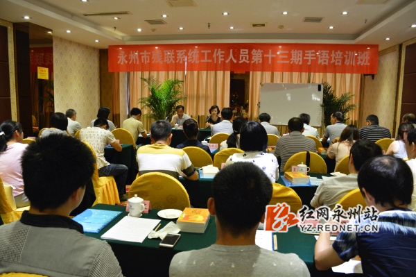 开班仪式现场