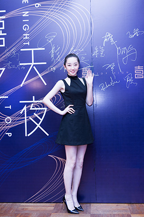 蒋梦婕