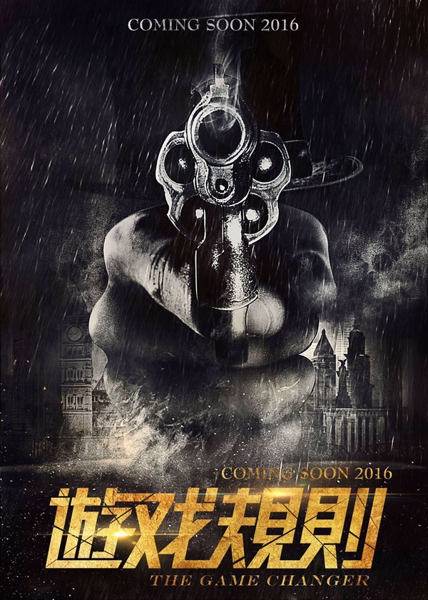 上海国际电影节的电影交易市场作为中国最专业的电影交易平台，吸引了大批来自海内外的优秀展商覆盖影视投融资、制作、后期、特效、视效、发行、营销、法务和游戏等领域的公司参与。由中国导演高希希担任董事长的北京星亿东方文化科技服务有限公司与北京希世纪影视也在此次交易市场亮相。