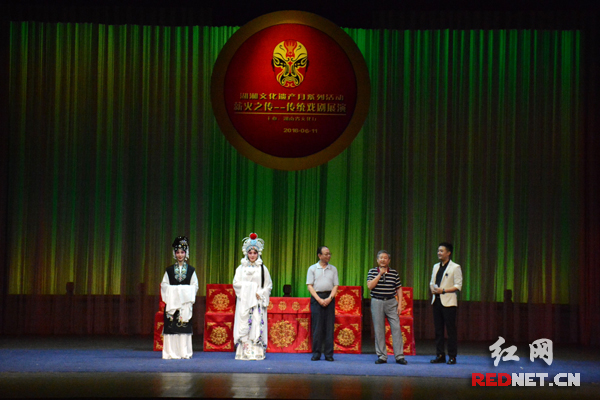 图湖湘文化遗产月之“薪火之传——传统戏剧传承展演”活动今晚落幕。