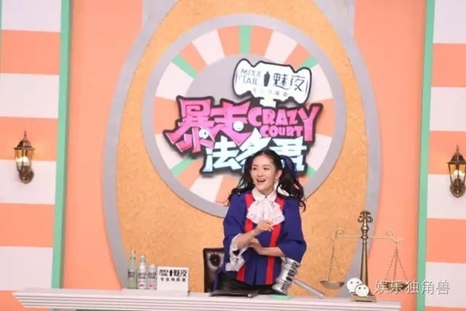 《暴走法条君》剧情化+神吐槽 网综脱口秀开启新“说”法时代