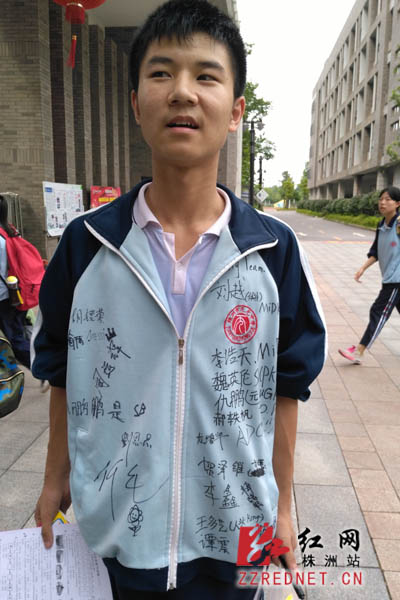 初三6班学生仇鹏远的校服上到处是签名.