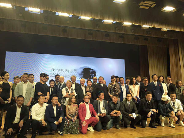 吴京加盟“功夫盛宴” 助威洪金宝显情义