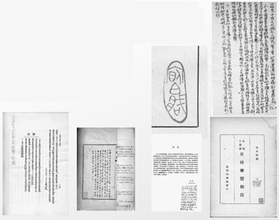 相关图片为作者提供。蔡华伟制图