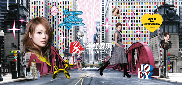 容祖儿《J-POP》童趣风格