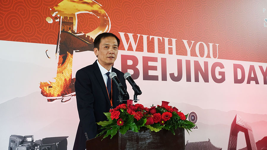 董明团长在北京日主题推介会上致开幕词
