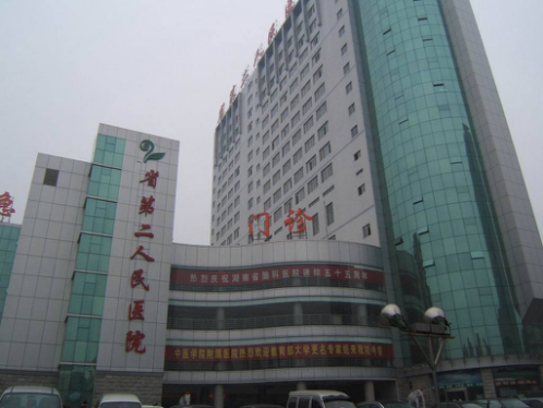 长沙健康管理中心口碑评比:湖南省第二人民医院