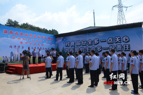 6月16日，湖南省食药监局在长沙县集中销毁180余吨来源不明冷冻肉品。