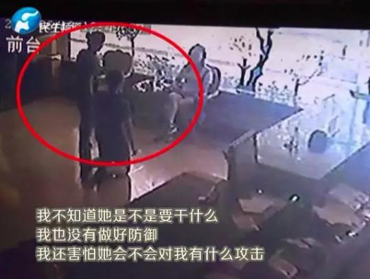 女子宾馆熟睡中遭陌生男开门 酒店前台下跪致歉