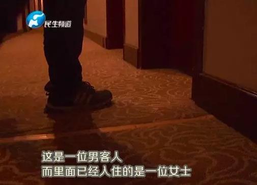 女子宾馆熟睡中遭陌生男开门 酒店前台下跪致歉