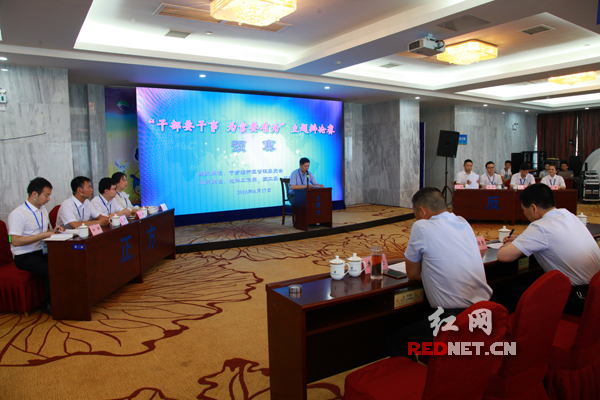 6月17日，宁乡经开区“干部要干事，围观要有为”主题辩论赛现场。