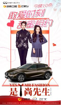 《是！尚先生》破纪录 青春剧诠释“敢·爱”精神