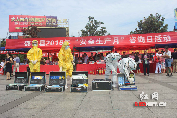 湖南省邵东县“安全生产月”咨询日活动现场。